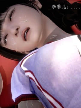 [3D]宅男神域~1-4季_0630