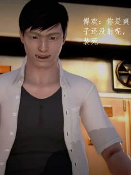 [3D]宅男神域~1-4季_0637
