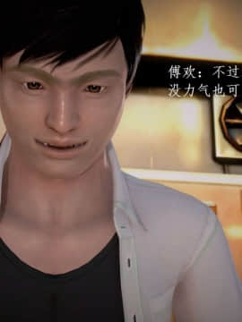 [3D]宅男神域~1-4季_0640