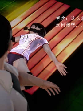 [3D]宅男神域~1-4季_0655