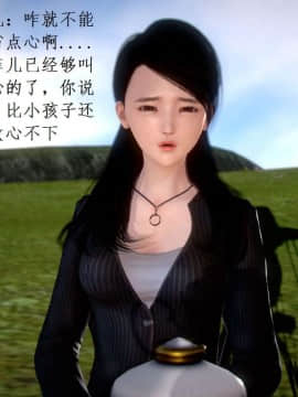 [3D]宅男神域~1-4季_0670