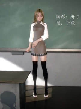 [3D]宅男神域~1-4季_0703