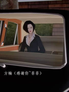 [3D]宅男神域~1-4季_0709