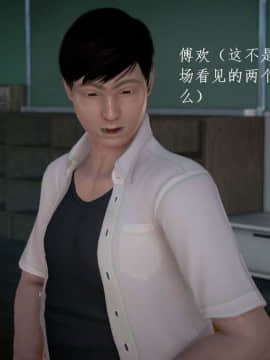 [3D]宅男神域~1-4季_0714