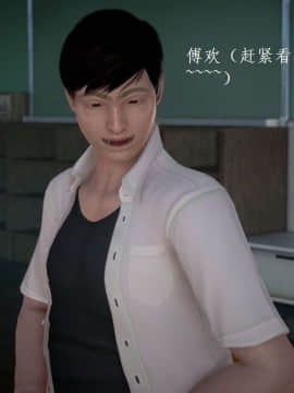 [3D]宅男神域~1-4季_0715