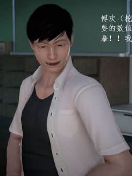 [3D]宅男神域~1-4季_0717
