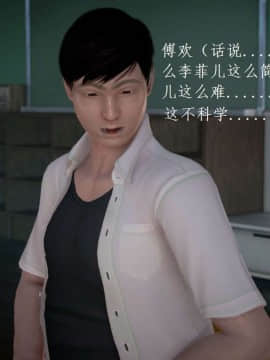 [3D]宅男神域~1-4季_0722