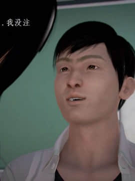 [3D]宅男神域~1-4季_0726