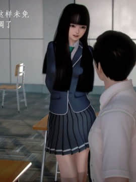 [3D]宅男神域~1-4季_0732