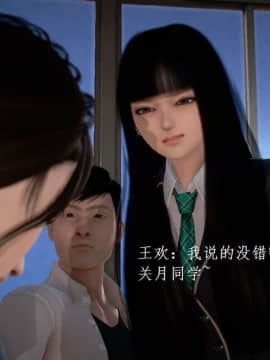 [3D]宅男神域~1-4季_0734