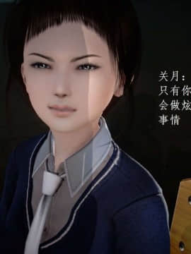 [3D]宅男神域~1-4季_0738