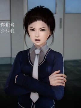 [3D]宅男神域~1-4季_0739