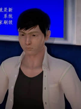 [3D]宅男神域~1-4季_0750