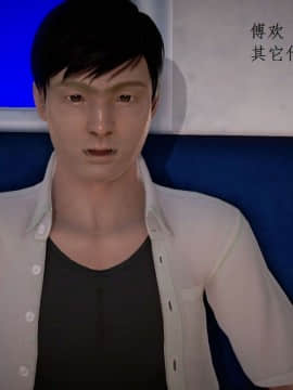 [3D]宅男神域~1-4季_0765