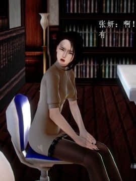 [3D]宅男神域~1-4季_0778