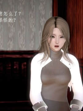 [3D]宅男神域~1-4季_0779