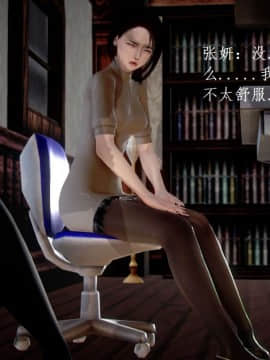 [3D]宅男神域~1-4季_0780