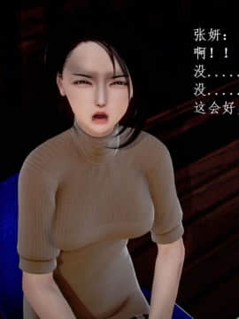 [3D]宅男神域~1-4季_0782