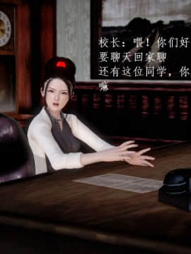 [3D]宅男神域~1-4季_0783