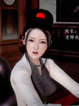 [3D]宅男神域~1-4季_0785