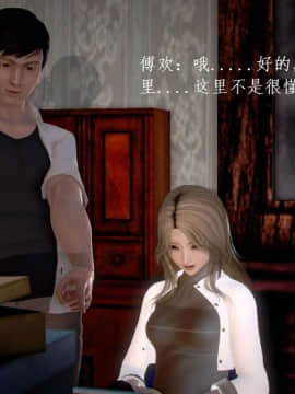 [3D]宅男神域~1-4季_0790