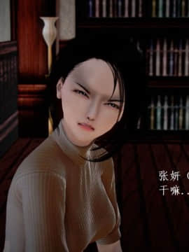 [3D]宅男神域~1-4季_0792