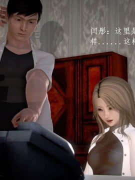 [3D]宅男神域~1-4季_0796