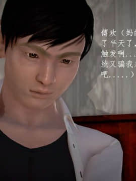 [3D]宅男神域~1-4季_0797
