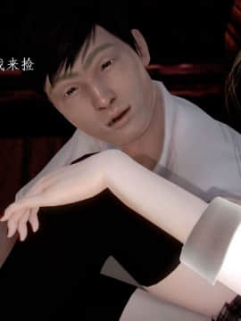 [3D]宅男神域~1-4季_0802