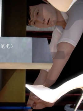 [3D]宅男神域~1-4季_0806