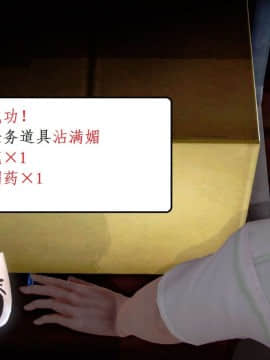 [3D]宅男神域~1-4季_0810
