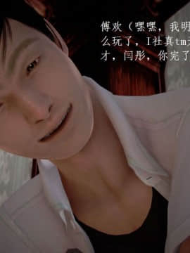 [3D]宅男神域~1-4季_0811