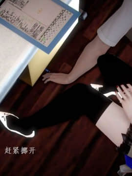 [3D]宅男神域~1-4季_0814
