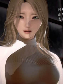 [3D]宅男神域~1-4季_0817