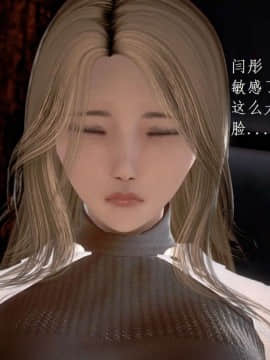 [3D]宅男神域~1-4季_0818