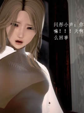 [3D]宅男神域~1-4季_0825