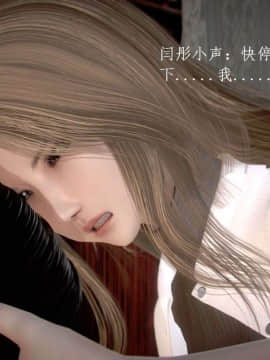 [3D]宅男神域~1-4季_0839