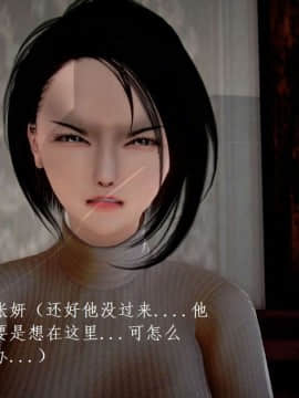 [3D]宅男神域~1-4季_0866