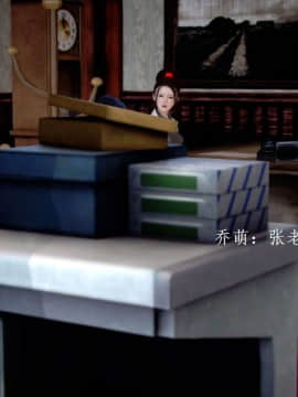 [3D]宅男神域~1-4季_0871