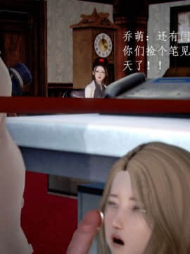 [3D]宅男神域~1-4季_0873