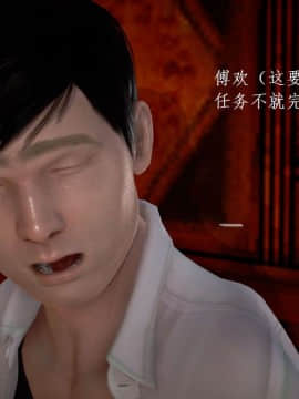 [3D]宅男神域~1-4季_0878