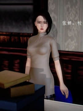 [3D]宅男神域~1-4季_0879