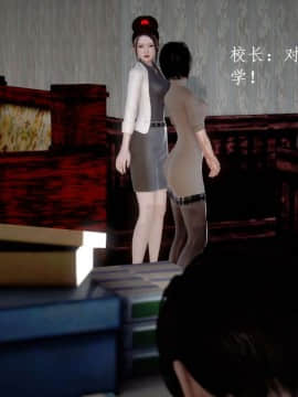 [3D]宅男神域~1-4季_0887