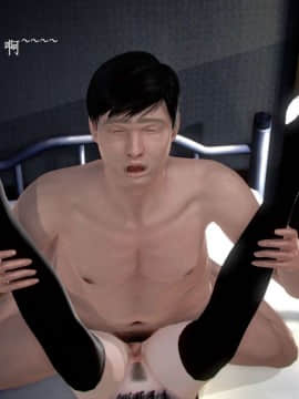 [3D]宅男神域~1-4季_0953