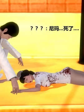 [3D]宅男神域~1-4季_1048