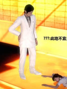 [3D]宅男神域~1-4季_1051