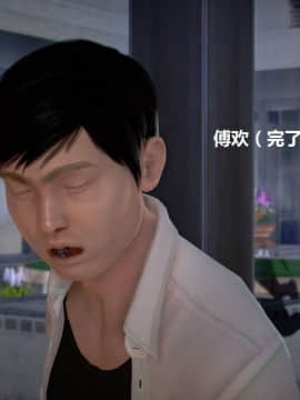 [3D]宅男神域~1-4季_1065