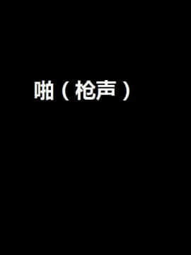 [3D]宅男神域~1-4季_1066