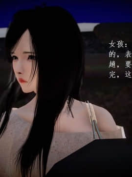 [3D]宅男神域~1-4季_1095