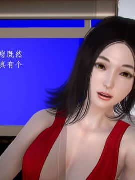 [3D]宅男神域~1-4季_1168